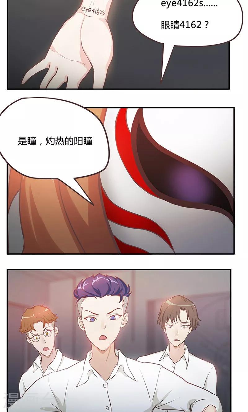 第1话17