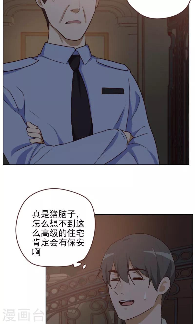 第17话24
