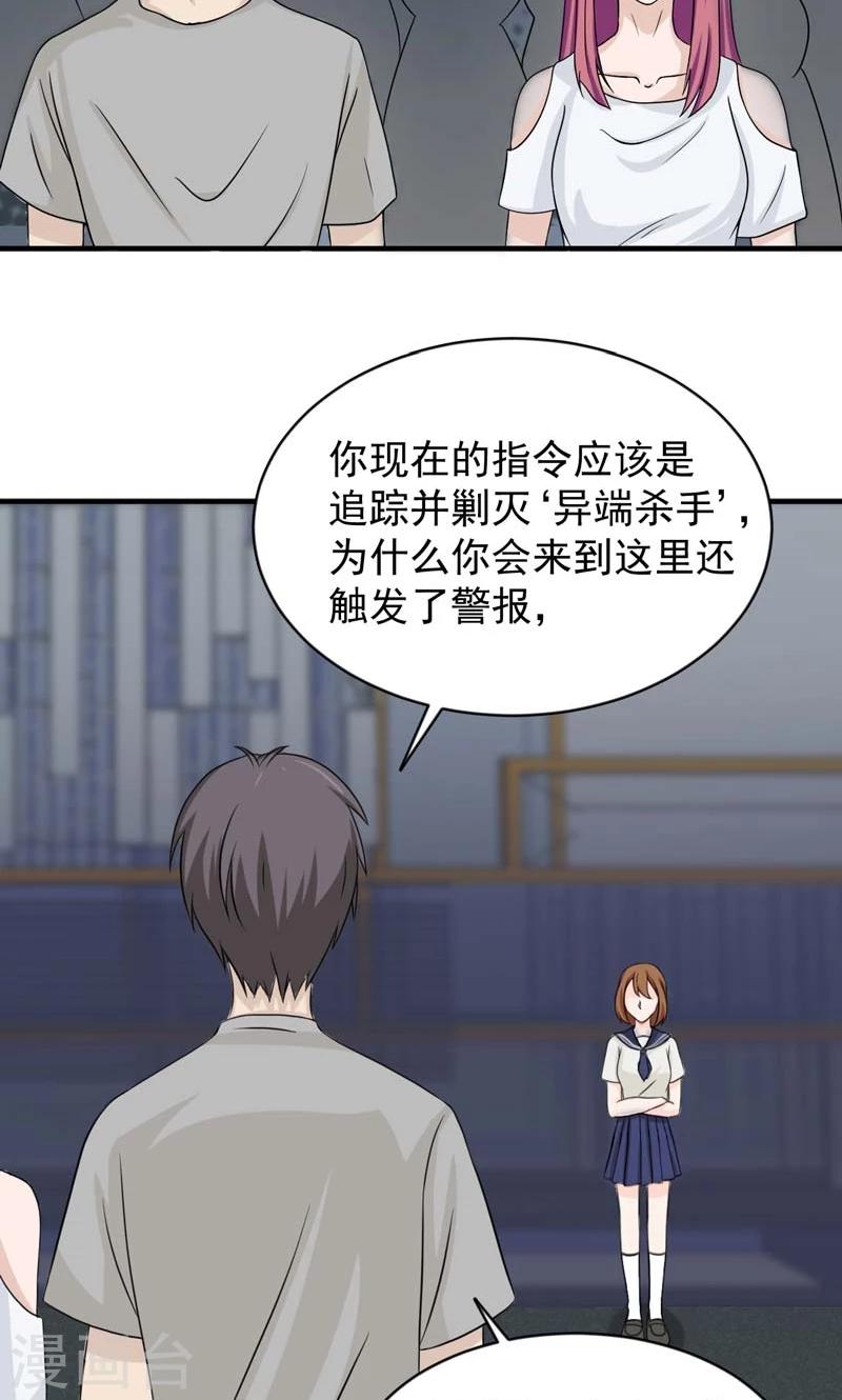 第24话3