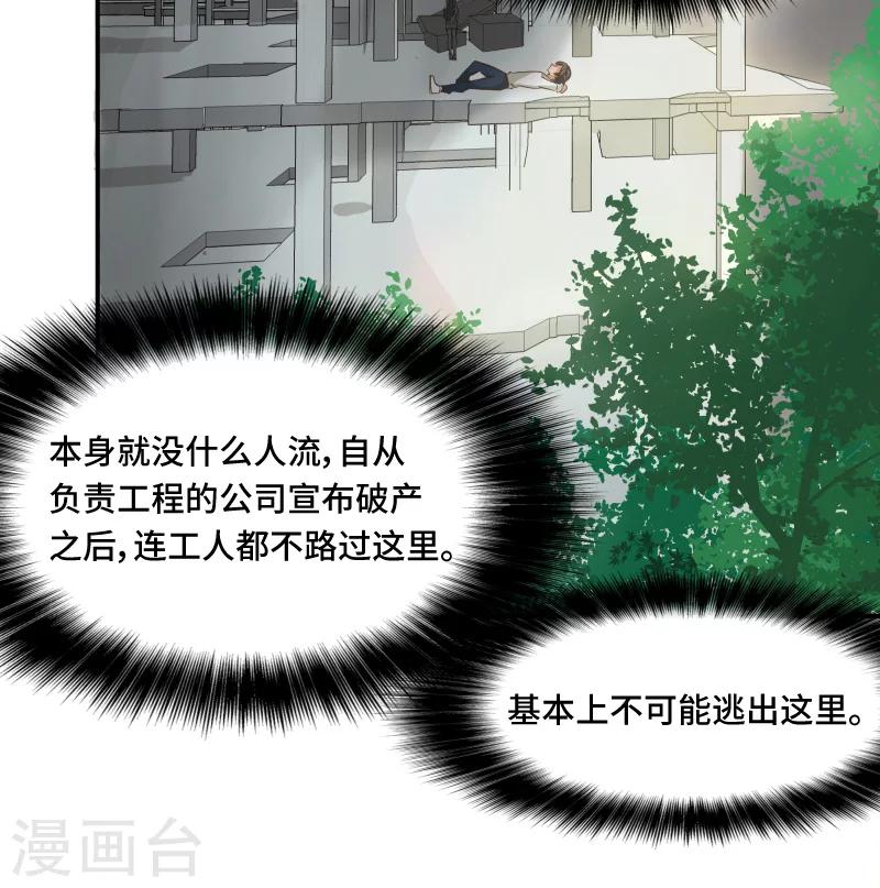 第62话2