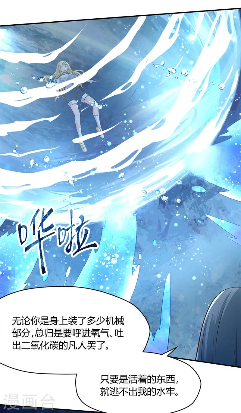 第59话2