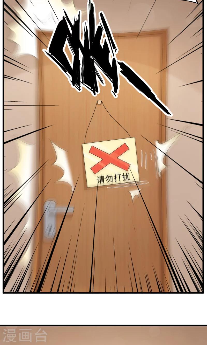 第37话5
