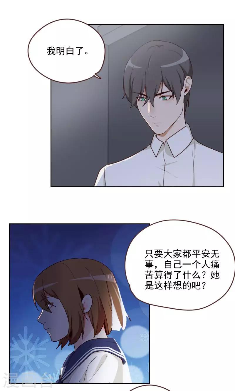 第20话0
