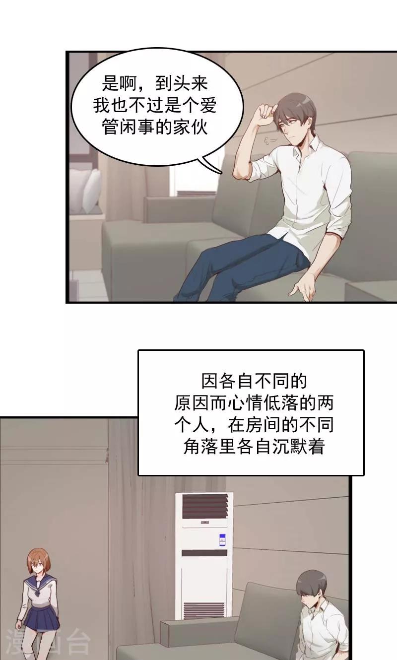 第12话0