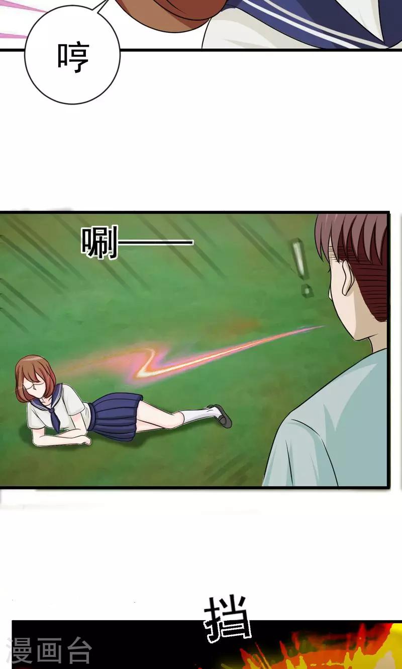 第28话3