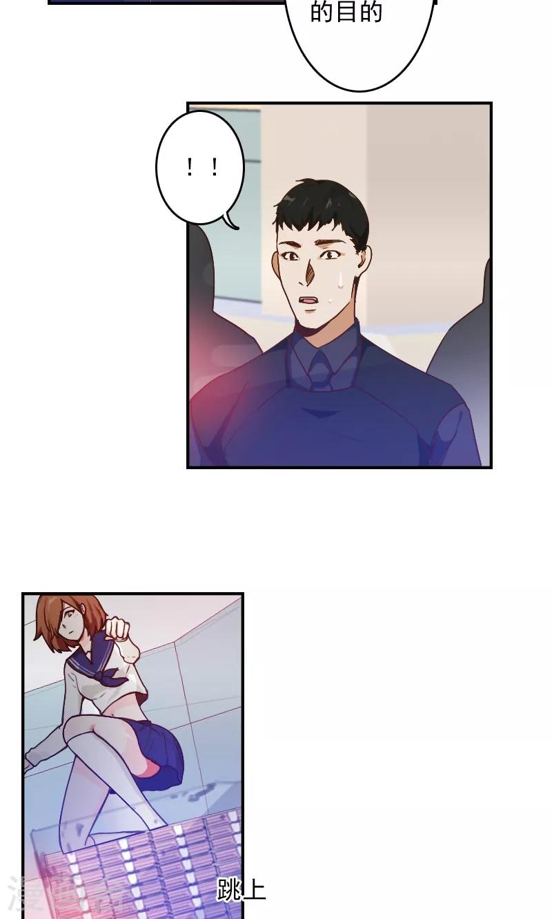 第3话6