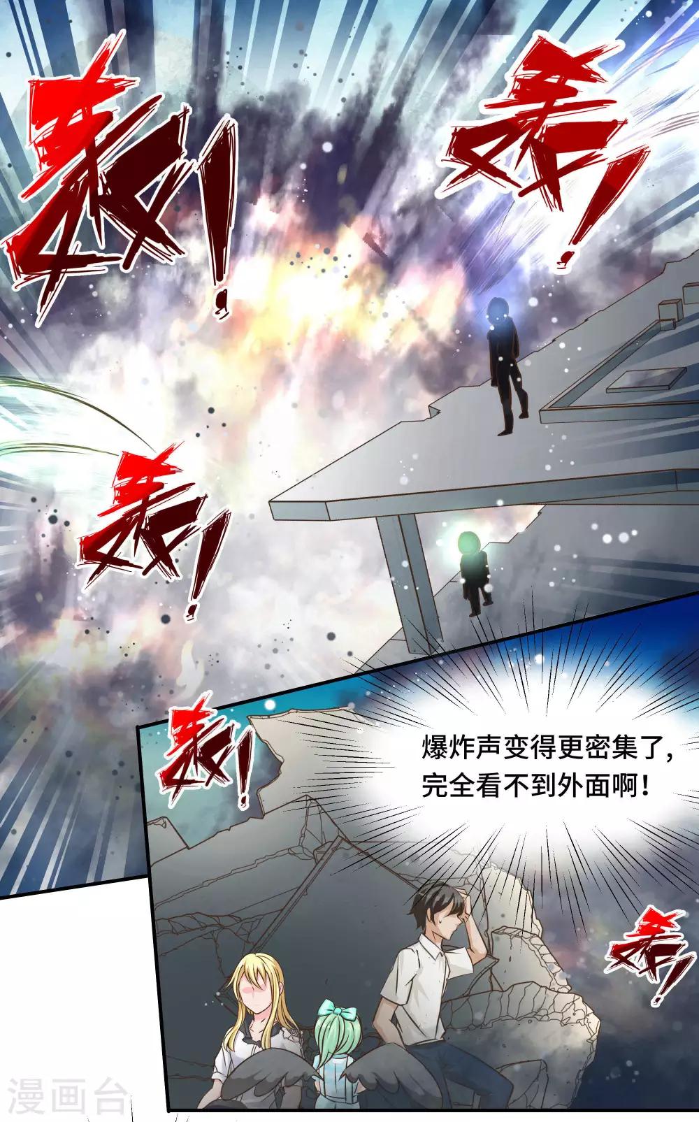 第71话0