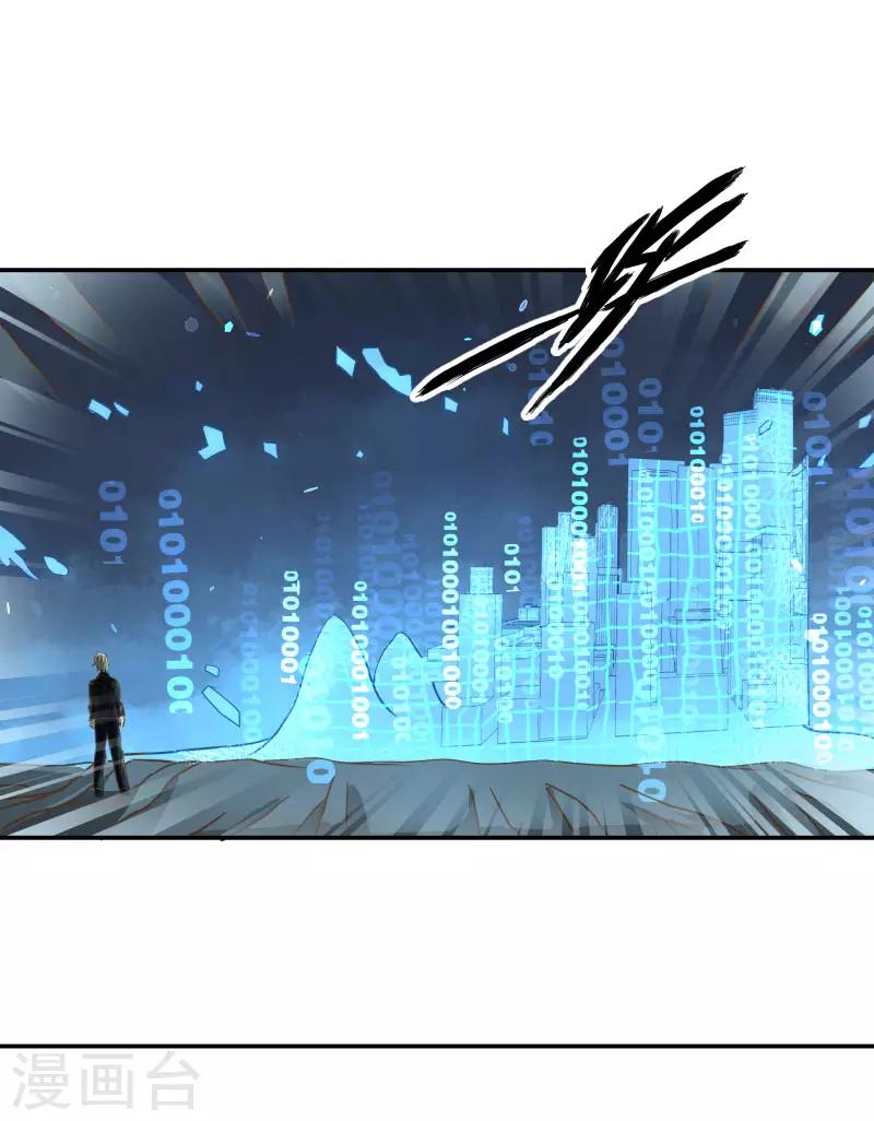 第79话18