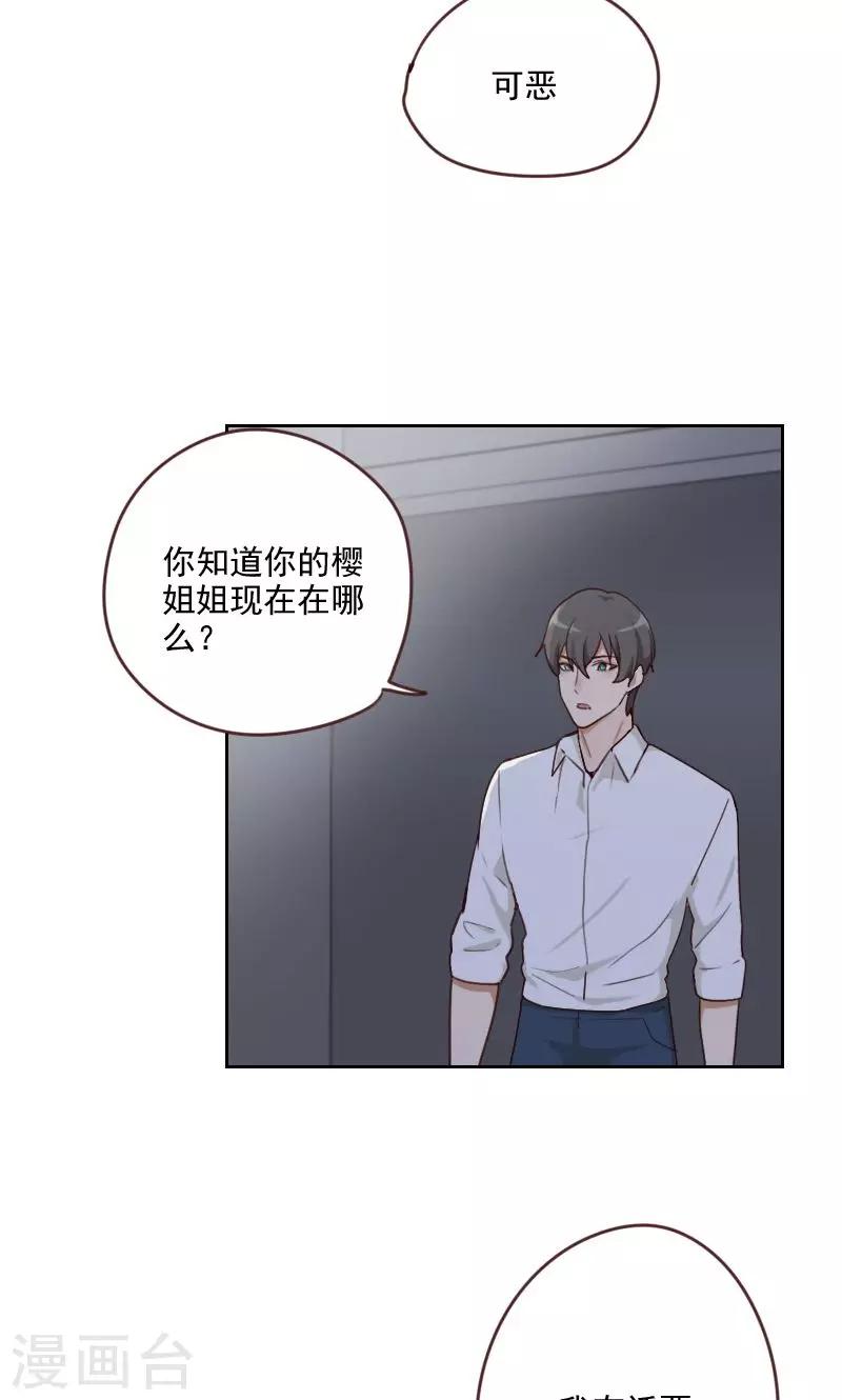 第20话1