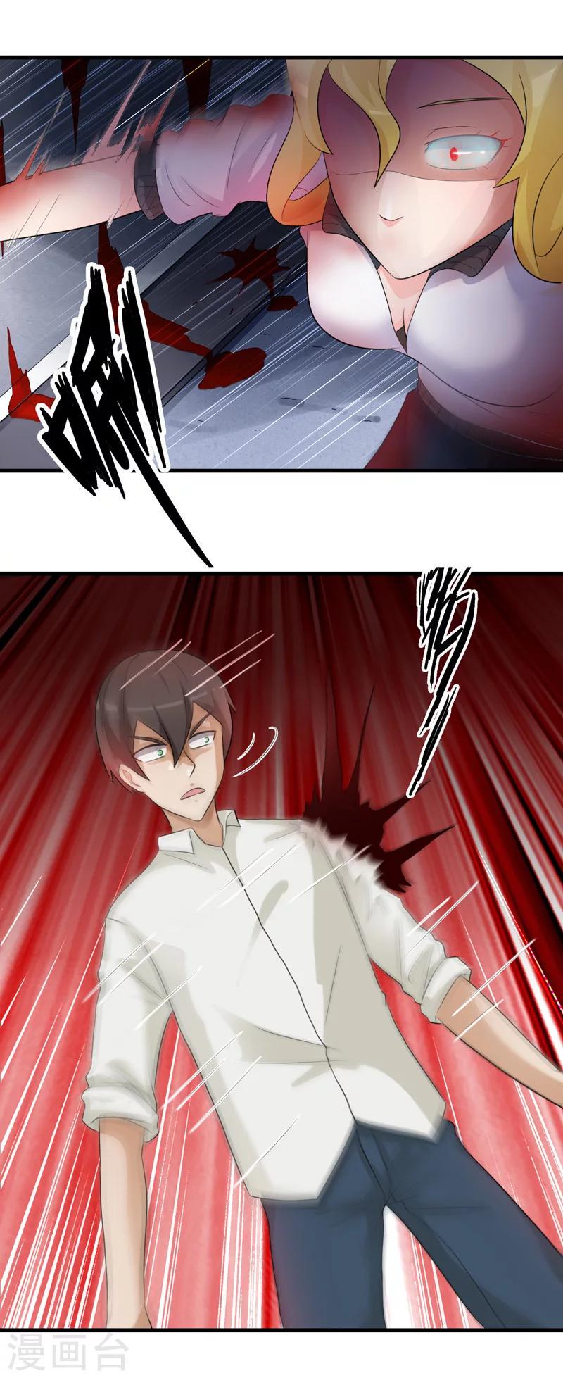 第44话9