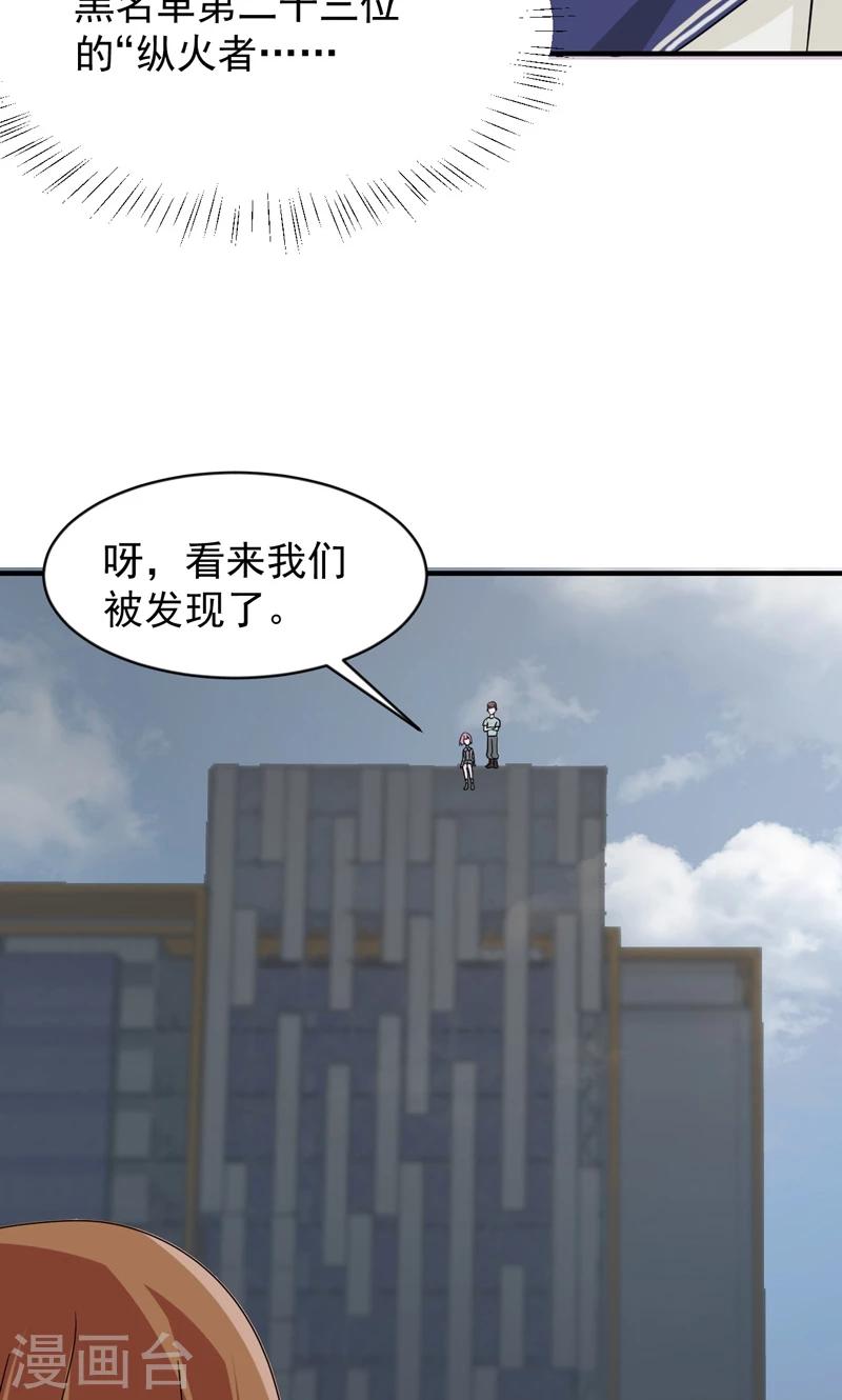第25话26