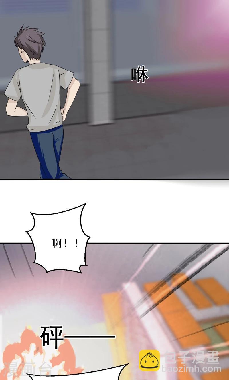 第25话21