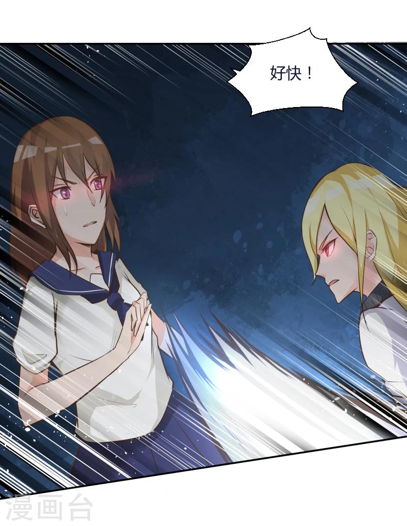 第56话22