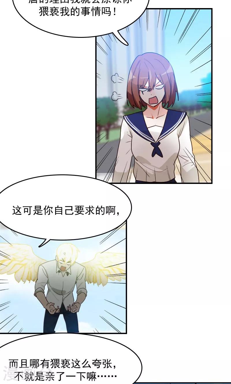 第8话15