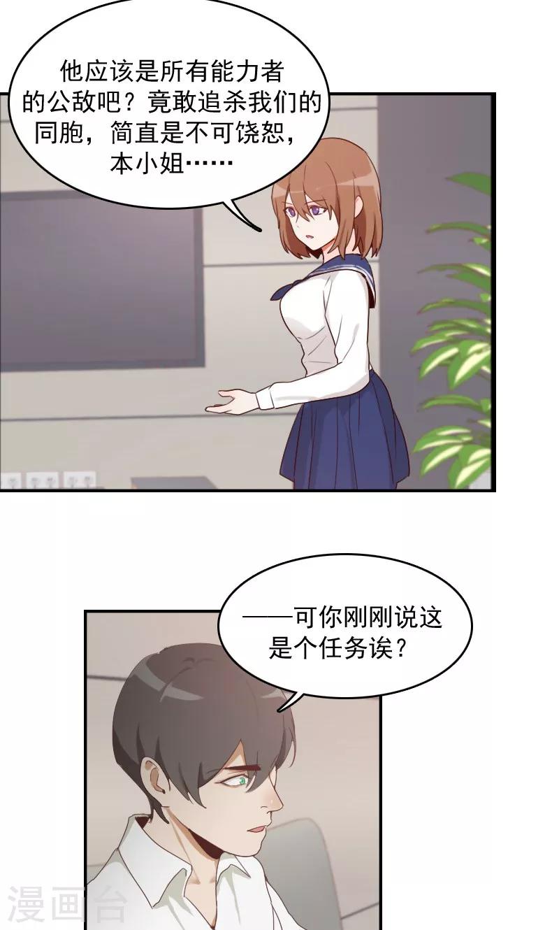 第11话6