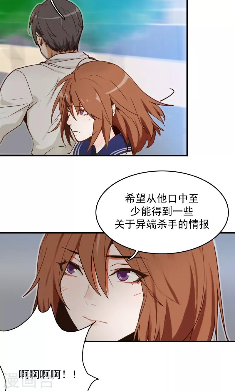 第5话2