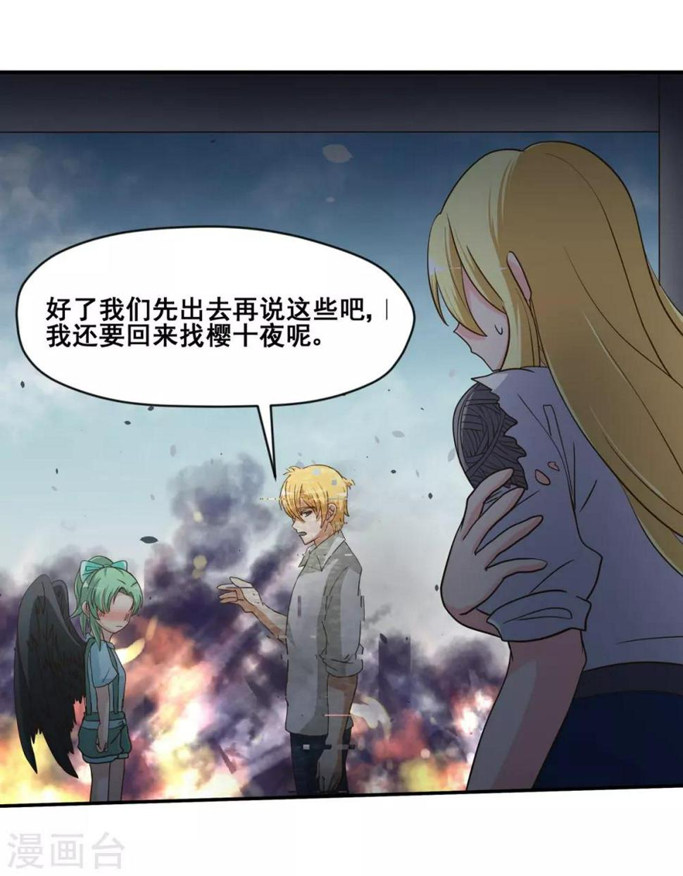 第72话0