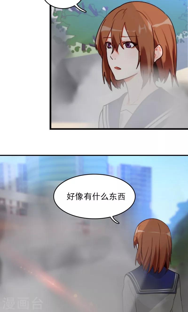 第7话18