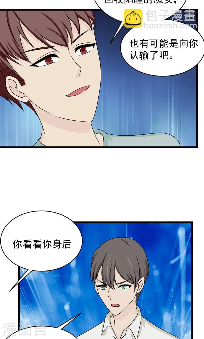 第30话22