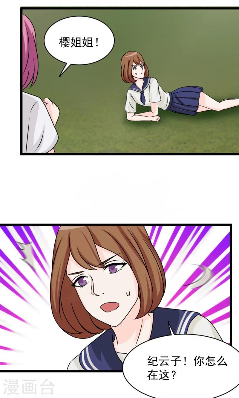第31话0