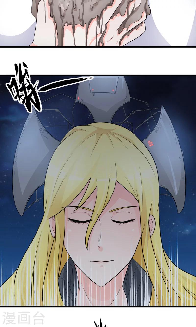 第36话5