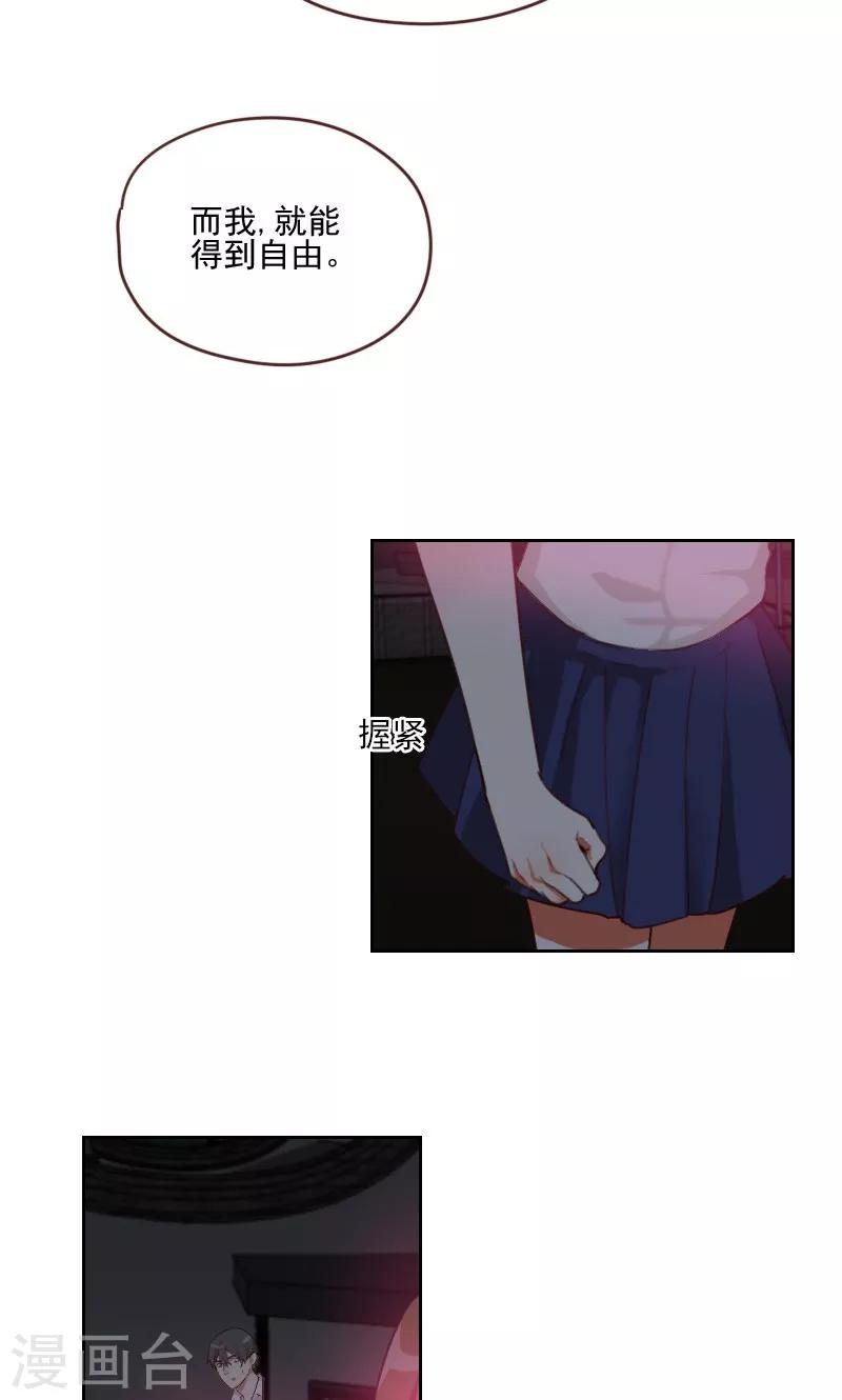 第16话15