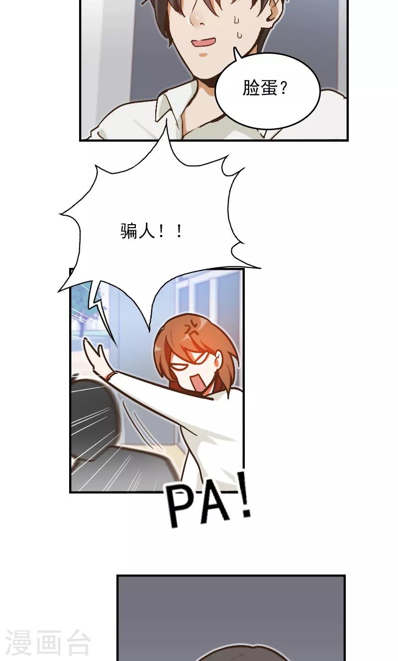 第5话18