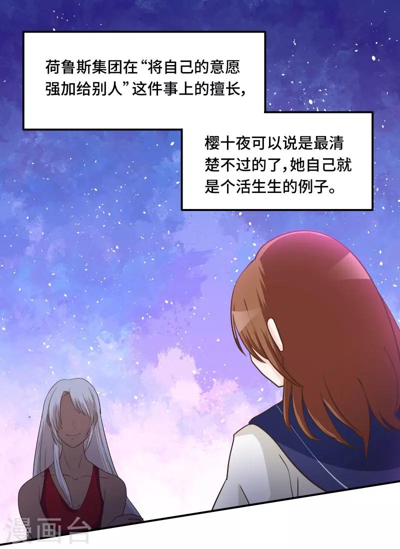 第76话0