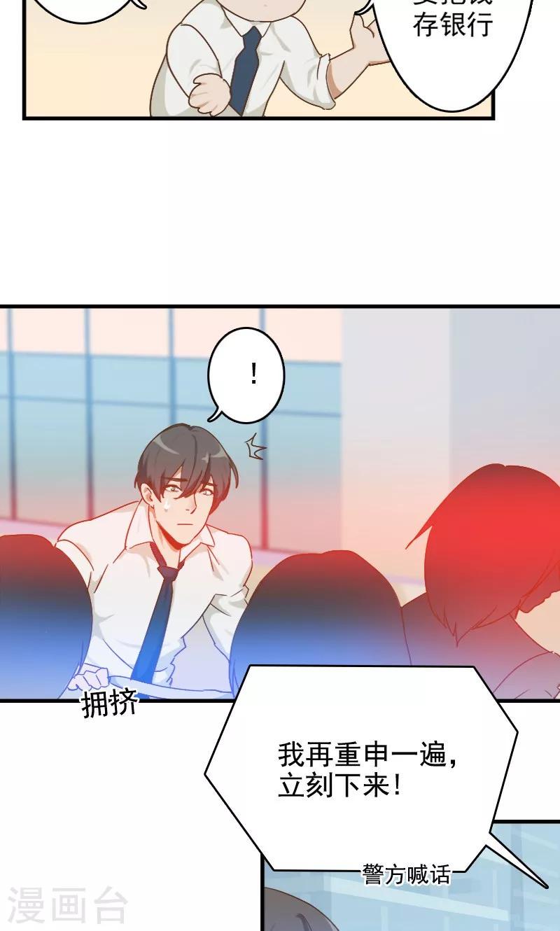 第2话7