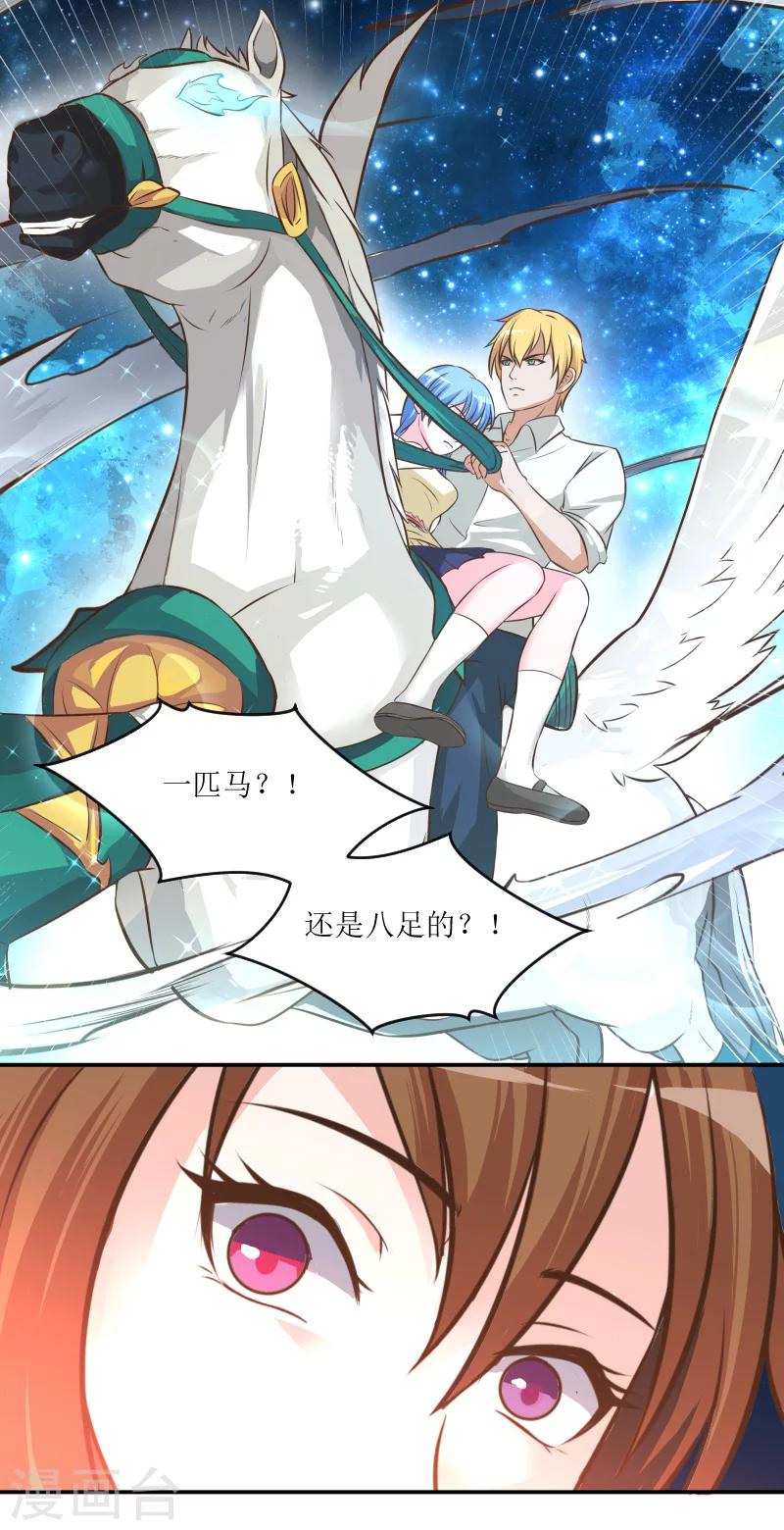 第60话4