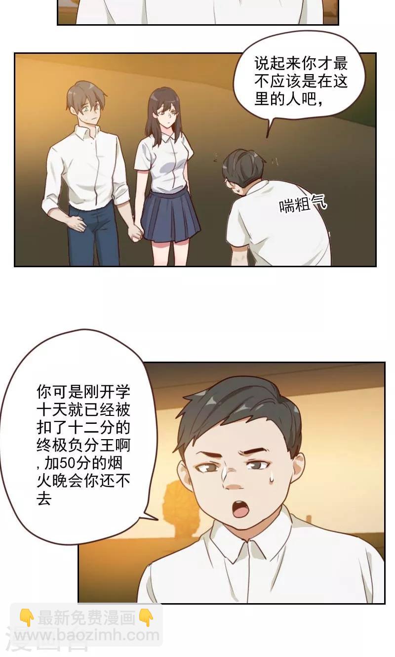 第15话5