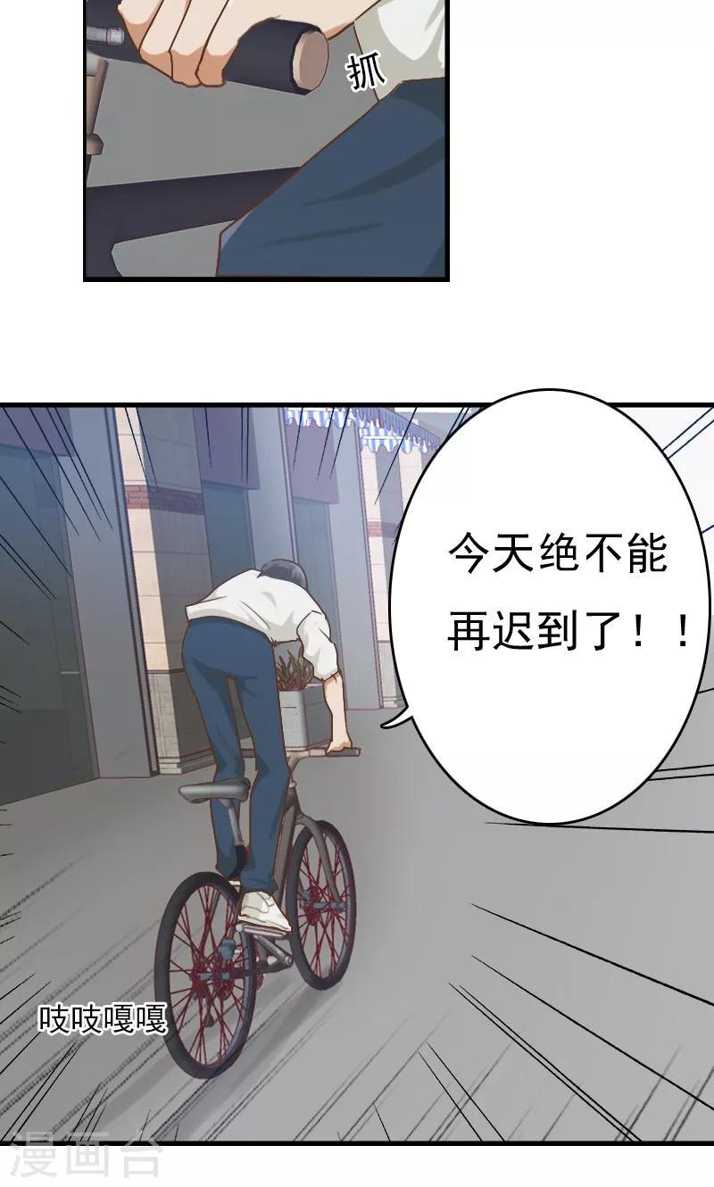 第2话4