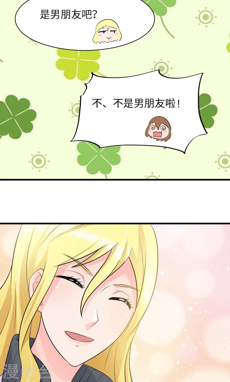 第35话13