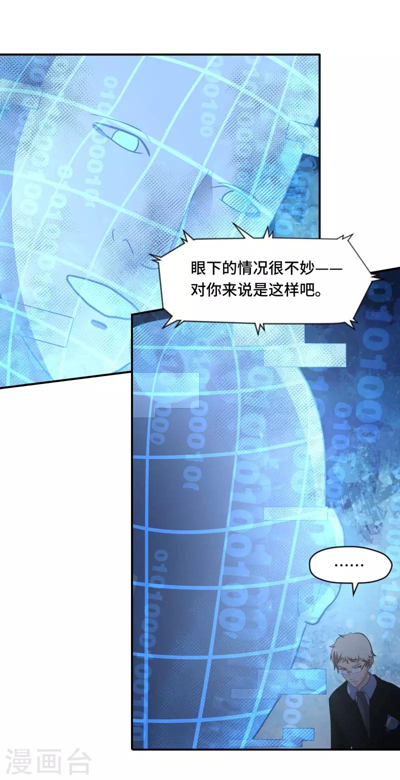 第78话6