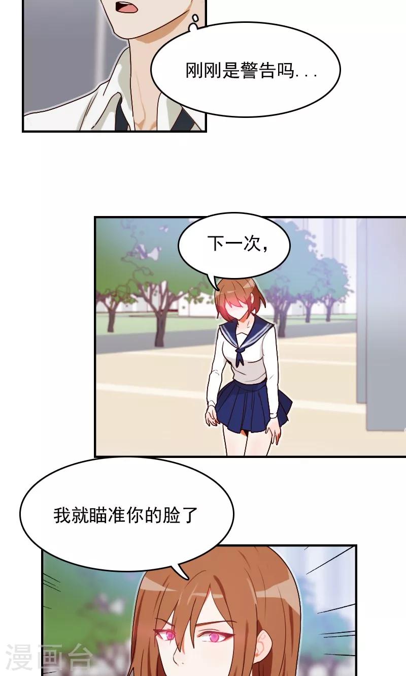 第6话15