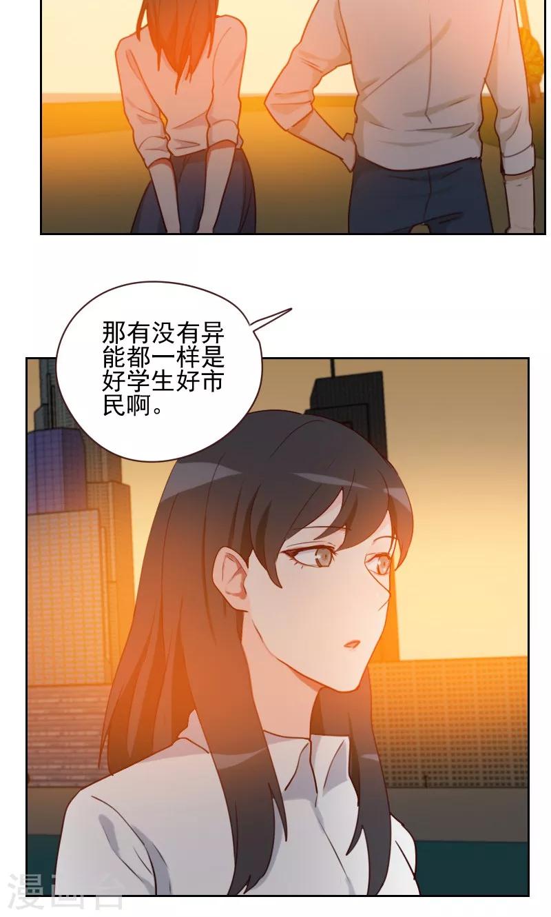 第14话9