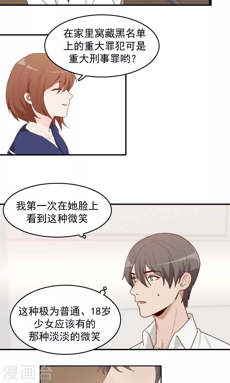 第12话10