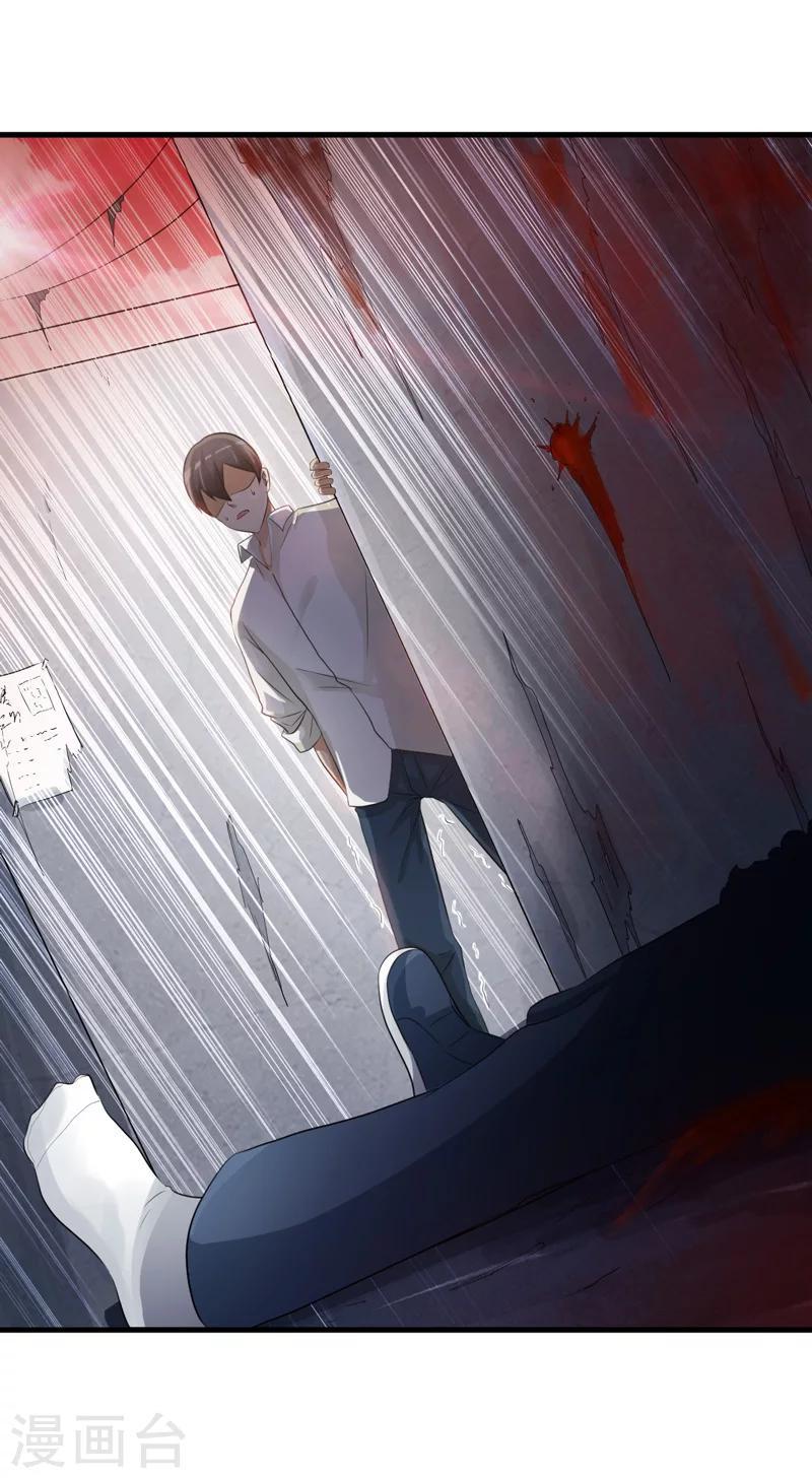 第44话5