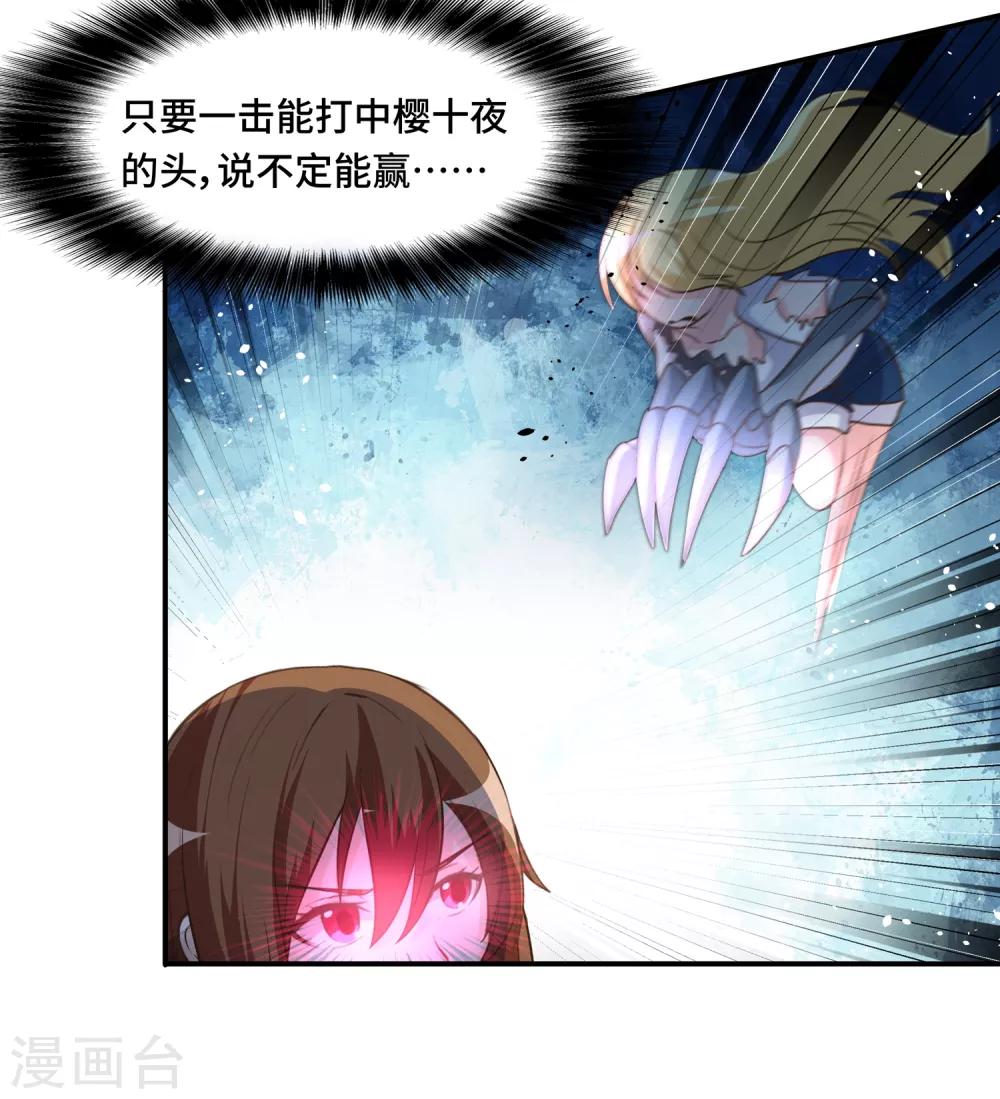 第67话1
