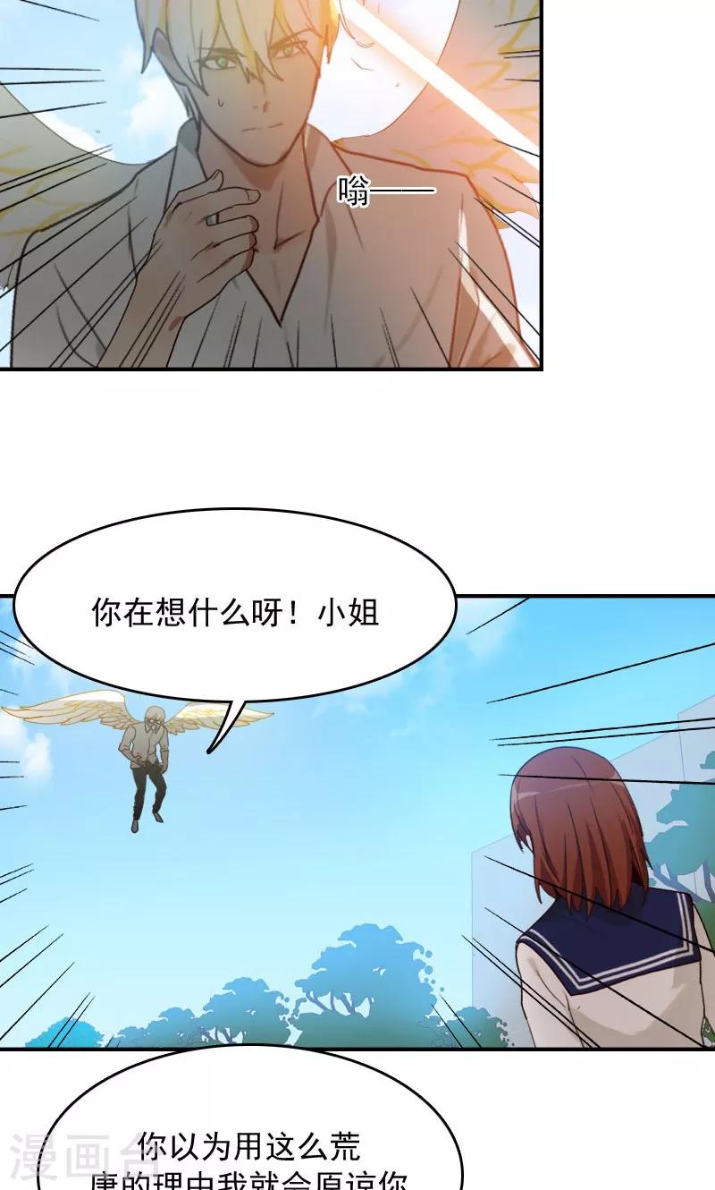 第8话14