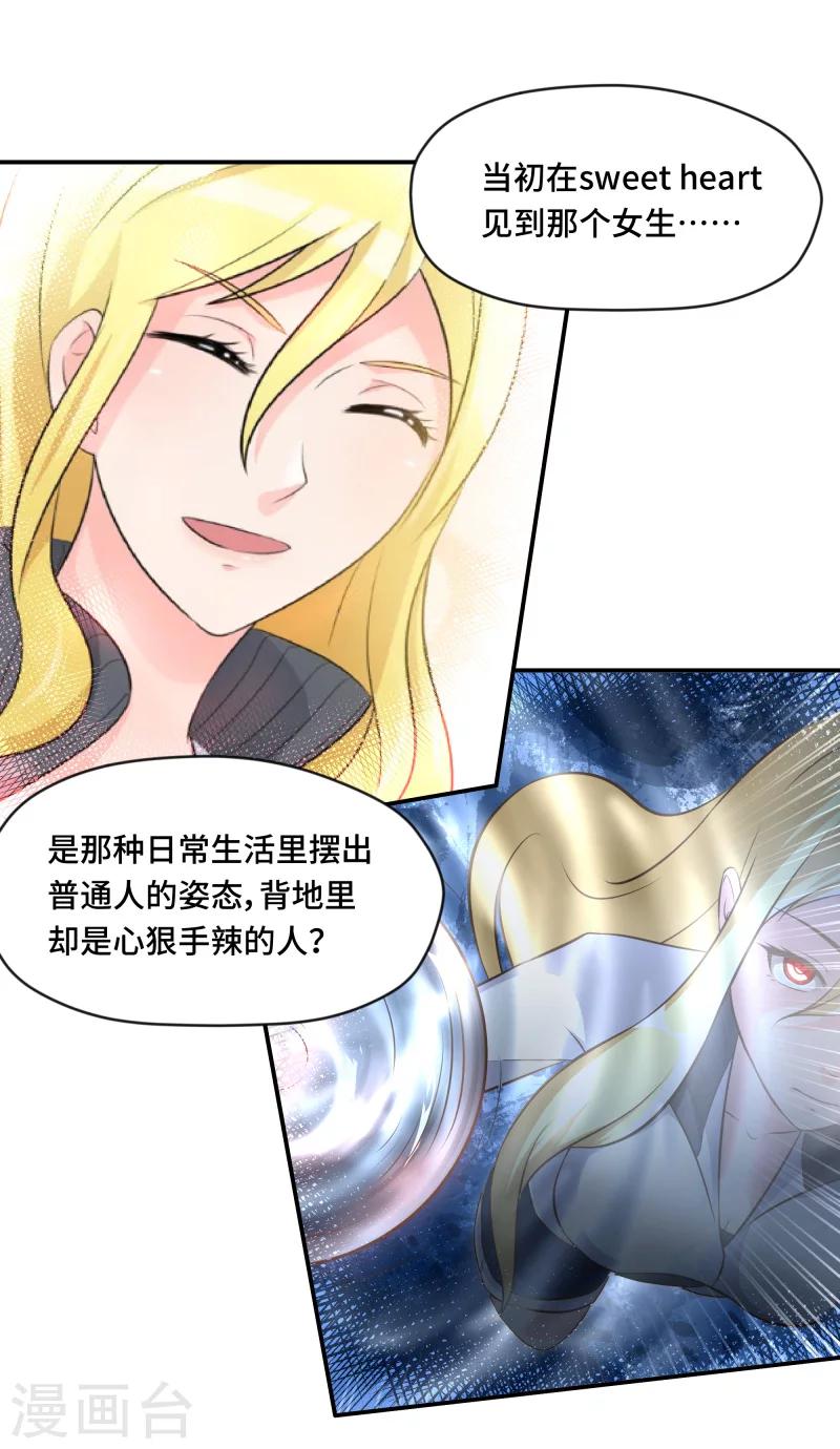第61话21