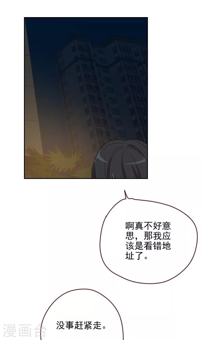 第17话27