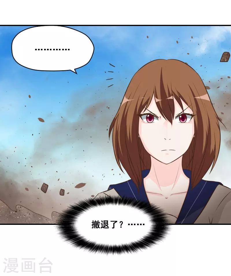 第75话10