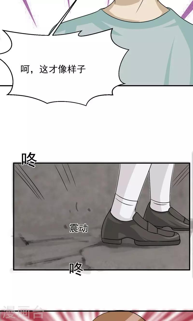 第26话17