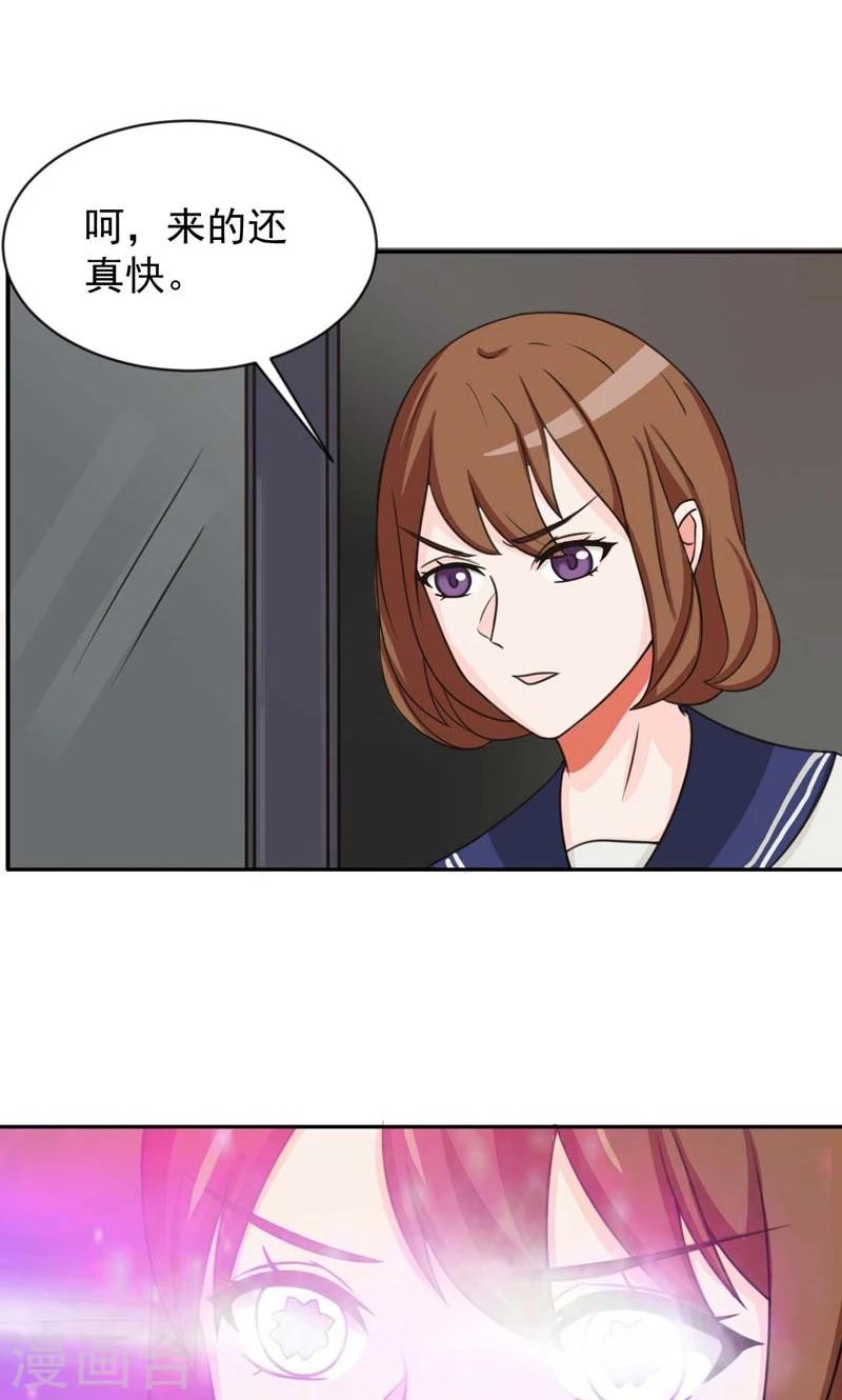 第23话22