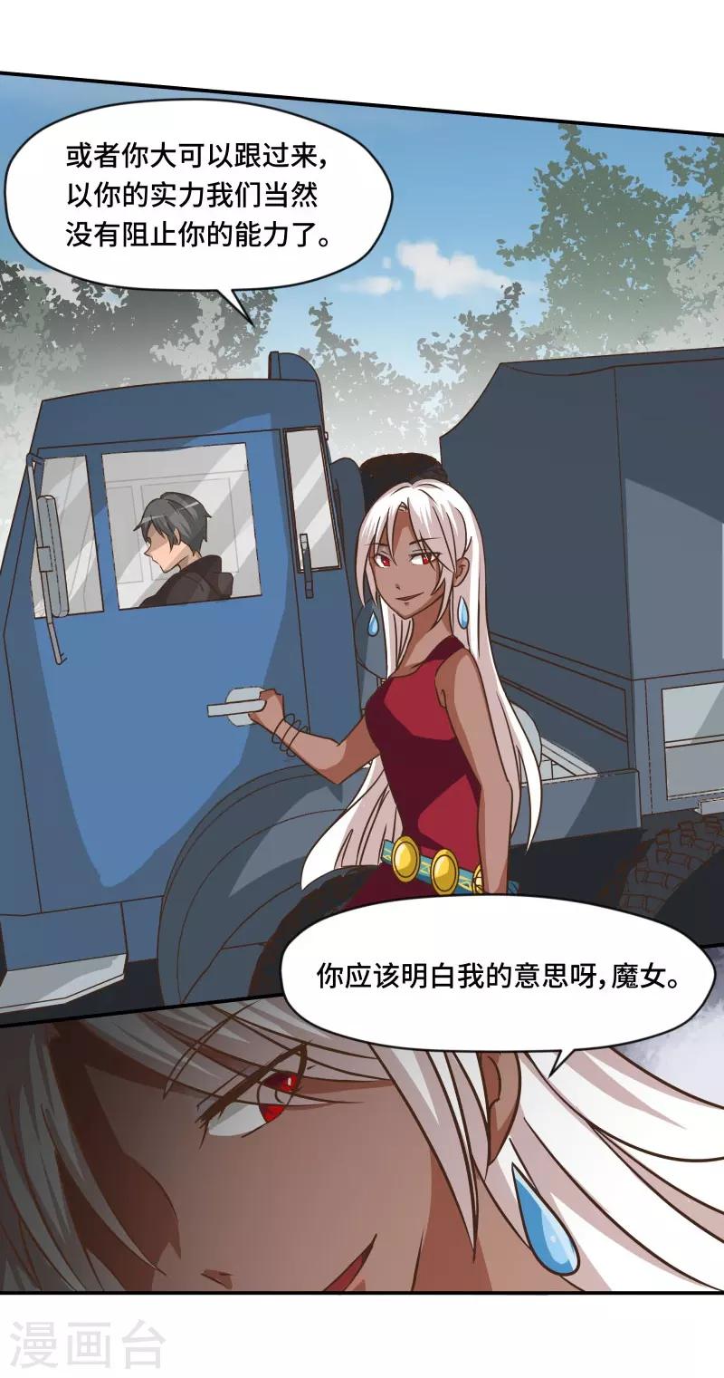 第76话22