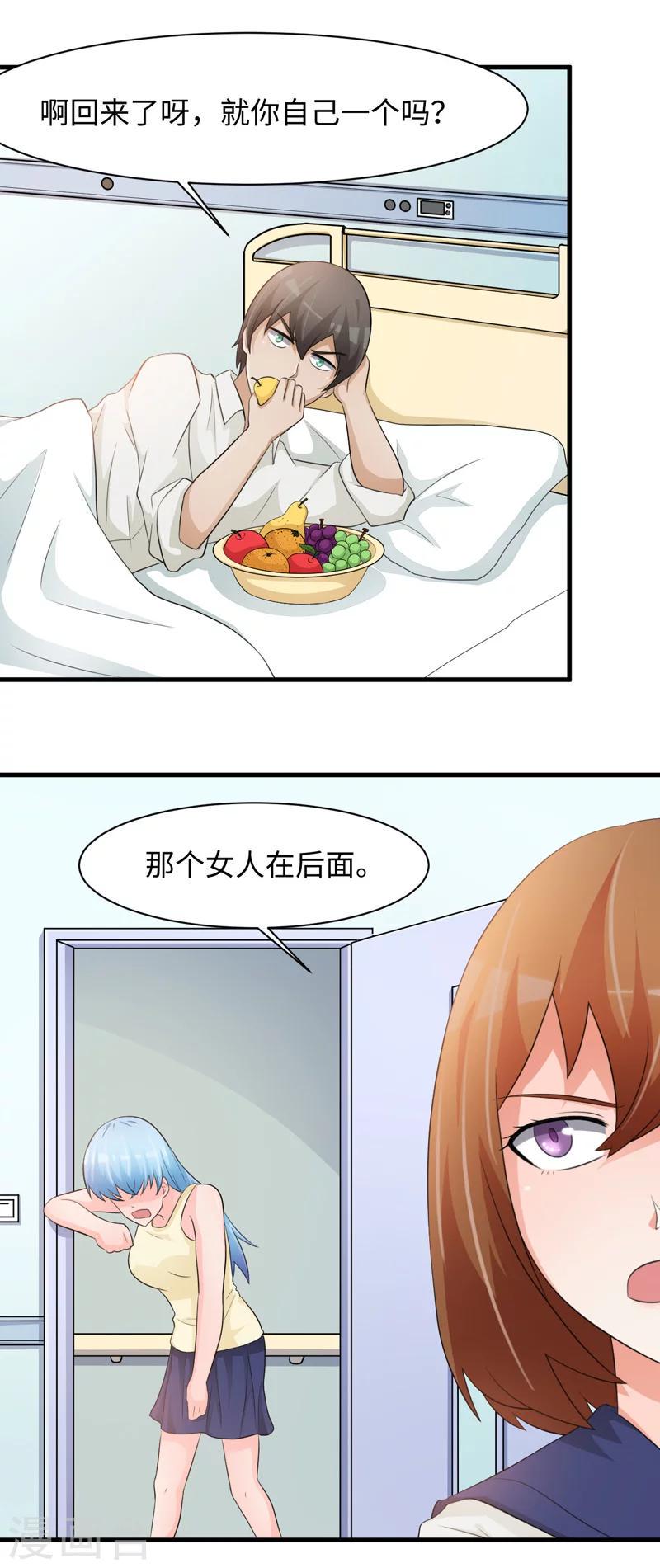 第54话1