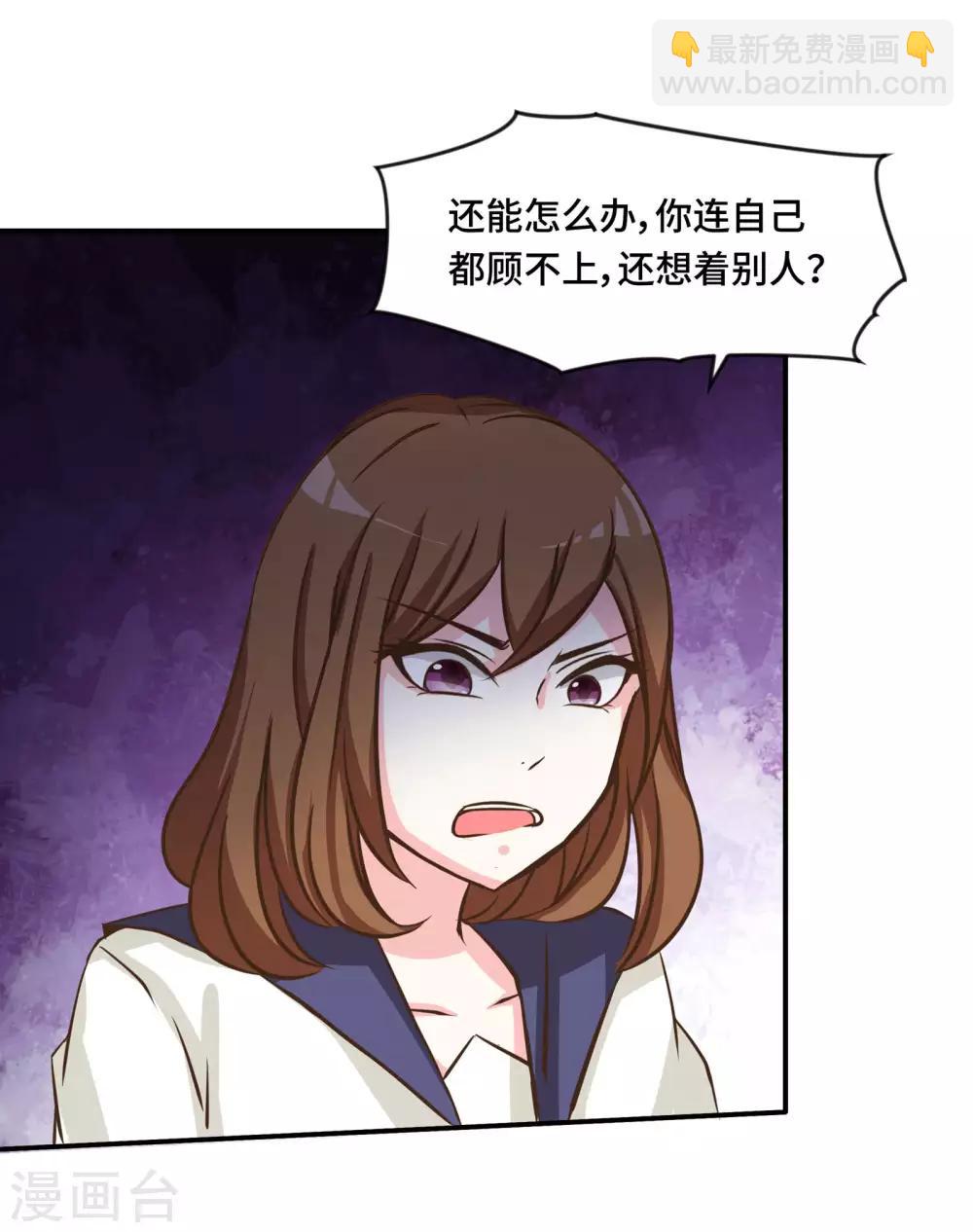 第70话2