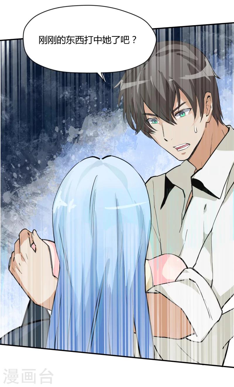 第59话27