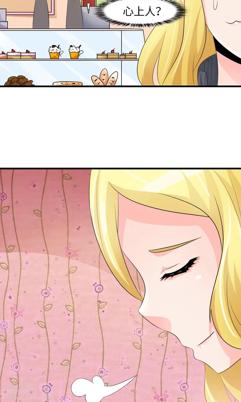 第35话5